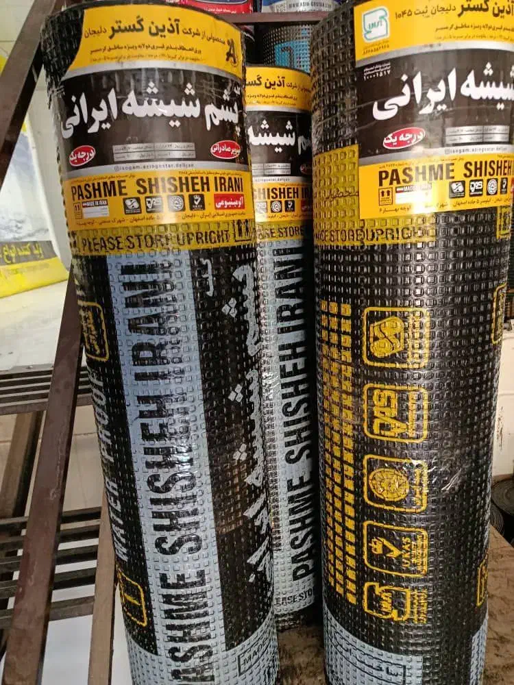 ایزوگام متری20هزارنصب عایق دیوار در رنگها متفاوت|خدمات پیشه و مهارت|کرمانشاه, |دیوار