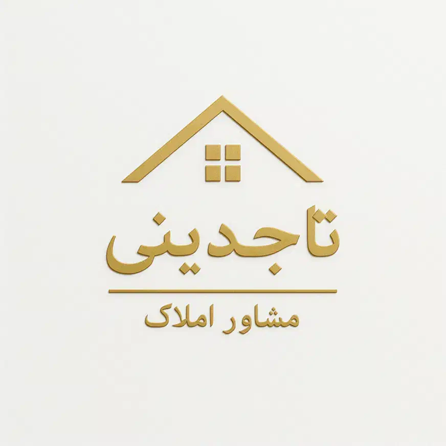 ۱۴۵ مترسه خوابه جنوبی/پیش فروش کم واحدباقیمت مناسب|پیش‌فروش املاک|شیراز, قالیشویی|دیوار