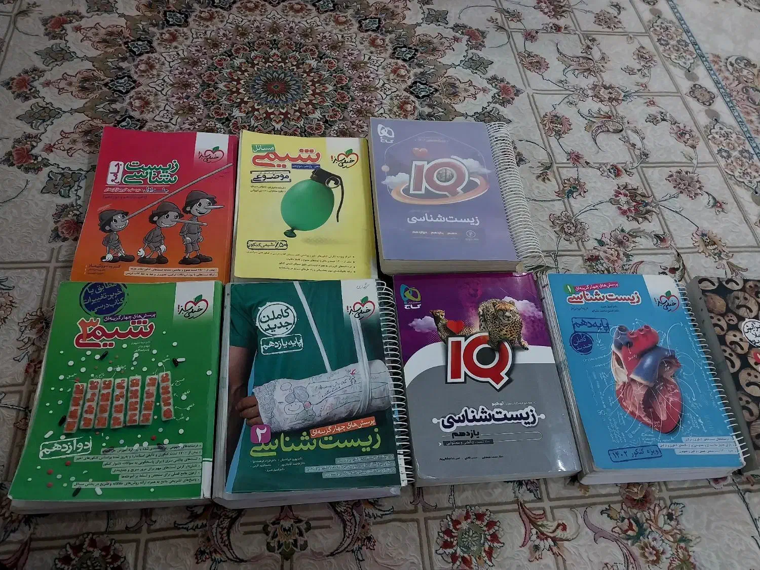 کتاب های کنکوری|کتاب و مجله آموزشی|دماوند, دماوند|دیوار