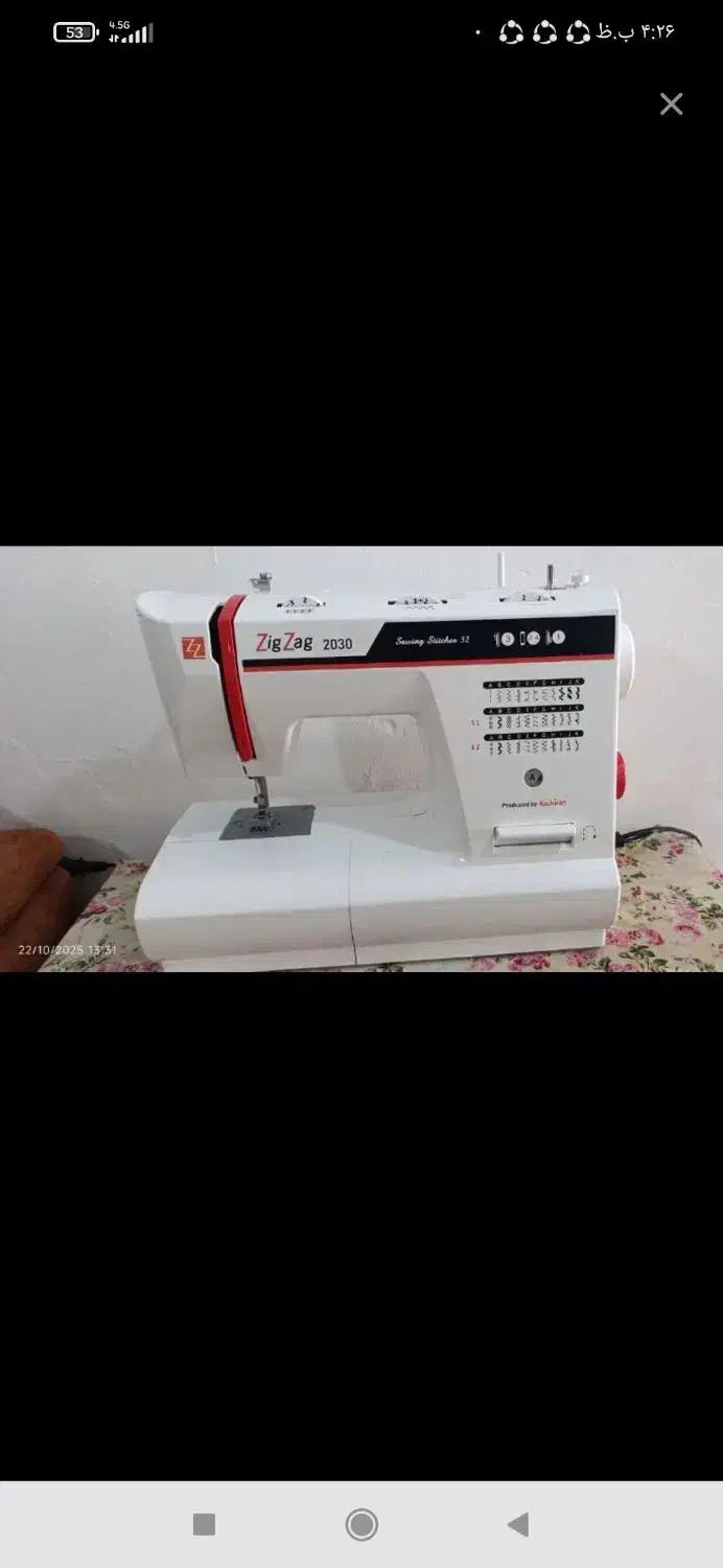 چرخ خیاطی|چرخ خیاطی و ریسندگی|رفسنجان, |دیوار