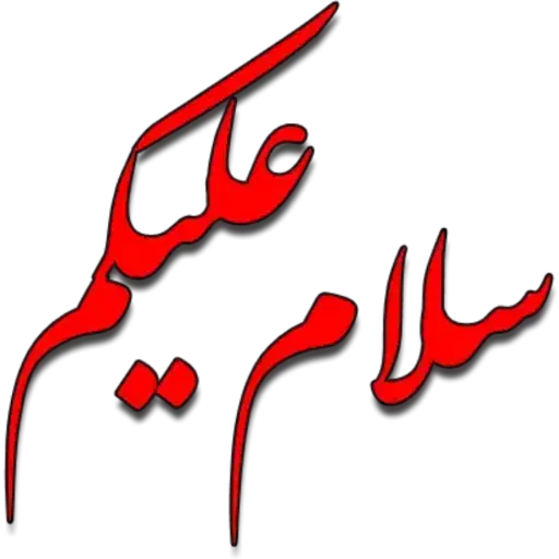 نیازمند ضامن برای وام ازدواج ۳۵۰میلیونی|فعالیت داوطلبانه|اهواز, شریعتی جنوبی|دیوار