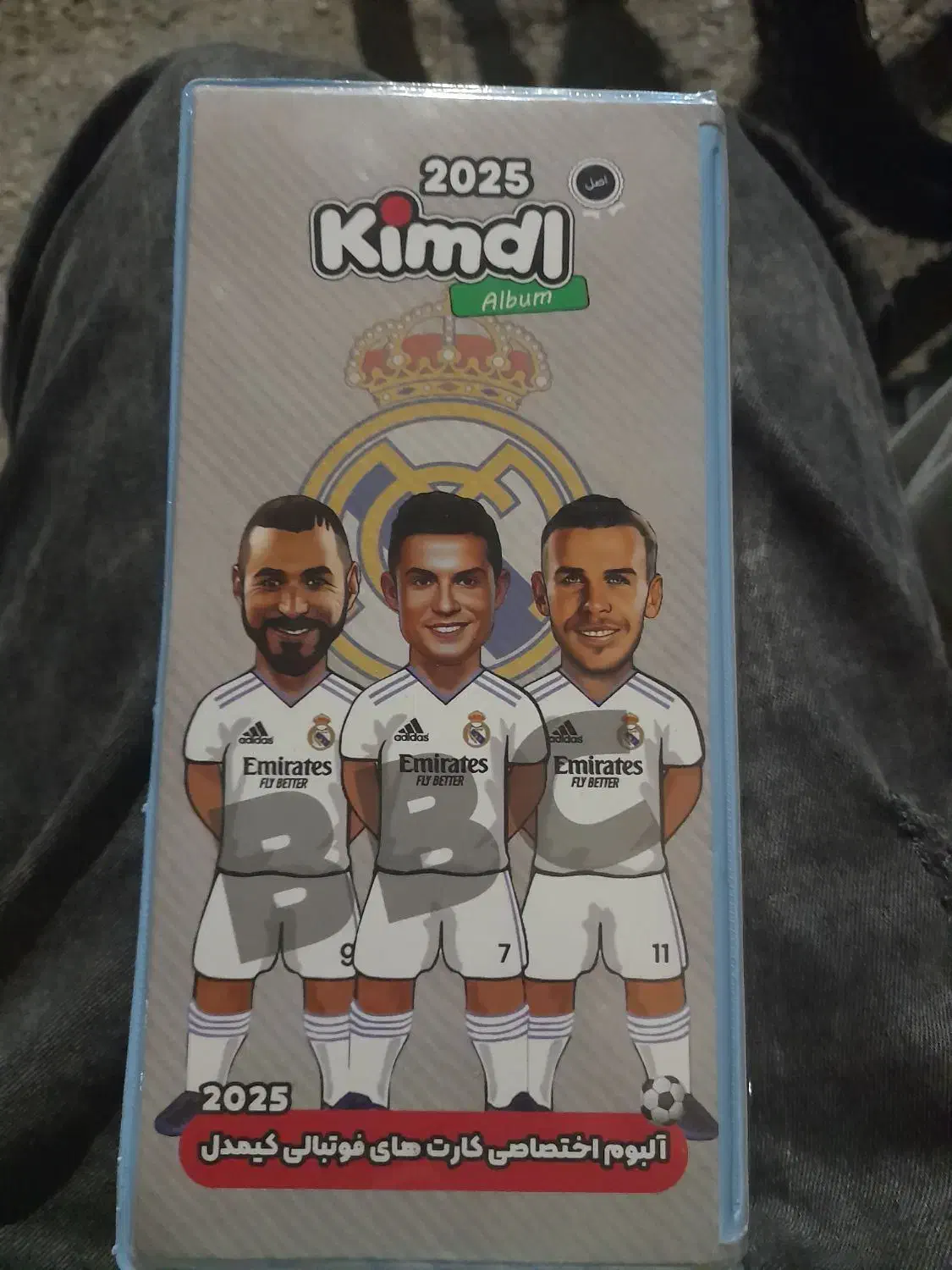 کارت|اسباببازی بچه|ایذه, |دیوار