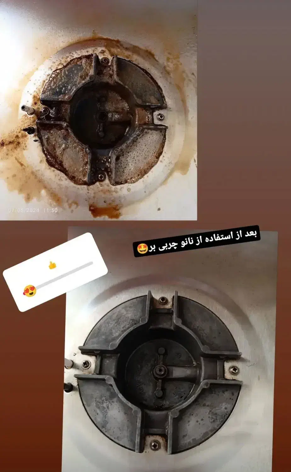 عمده فروشی چربی زدای قوی|مواد شوینده و دستمال کاغذی|کرمانشاه, |دیوار