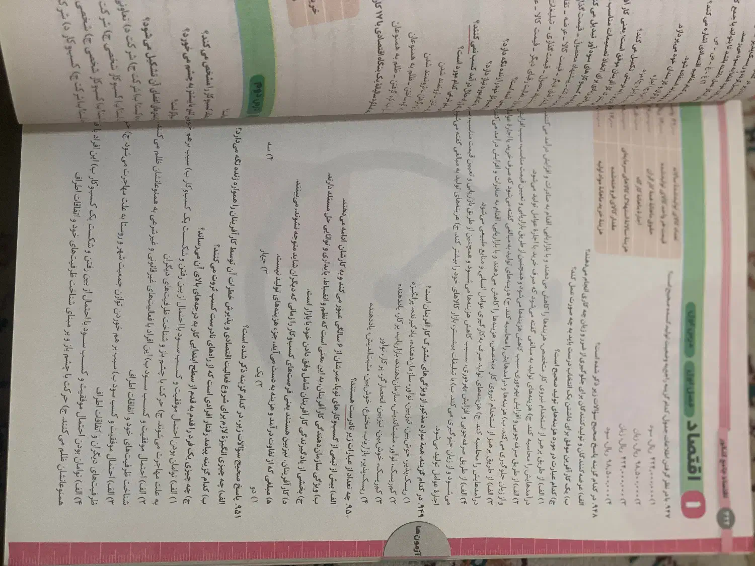 کتاب کمک درسی و کنکور|کتاب و مجله ادبی|اسلام‌شهر, شهرک واوان|دیوار