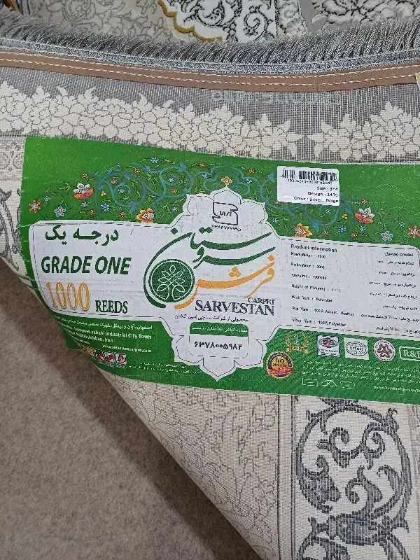 فرش ۱۰۰۰شانه ۹متری،نو استفاده نشده با کاور|فرش|بومهن, |دیوار