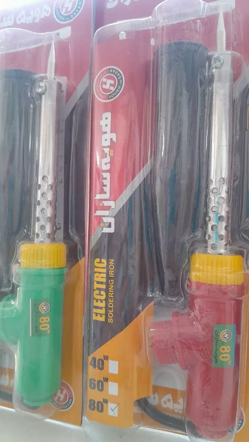 هویه 80 وات|ابزارآلات|اهواز, کمپلو جنوبی|دیوار