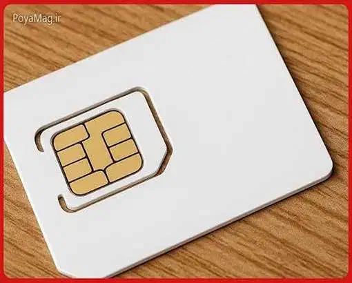 سیمکارت رند|سیم‌کارت|فولادشهر, مسکن مهر فولادشهر|دیوار