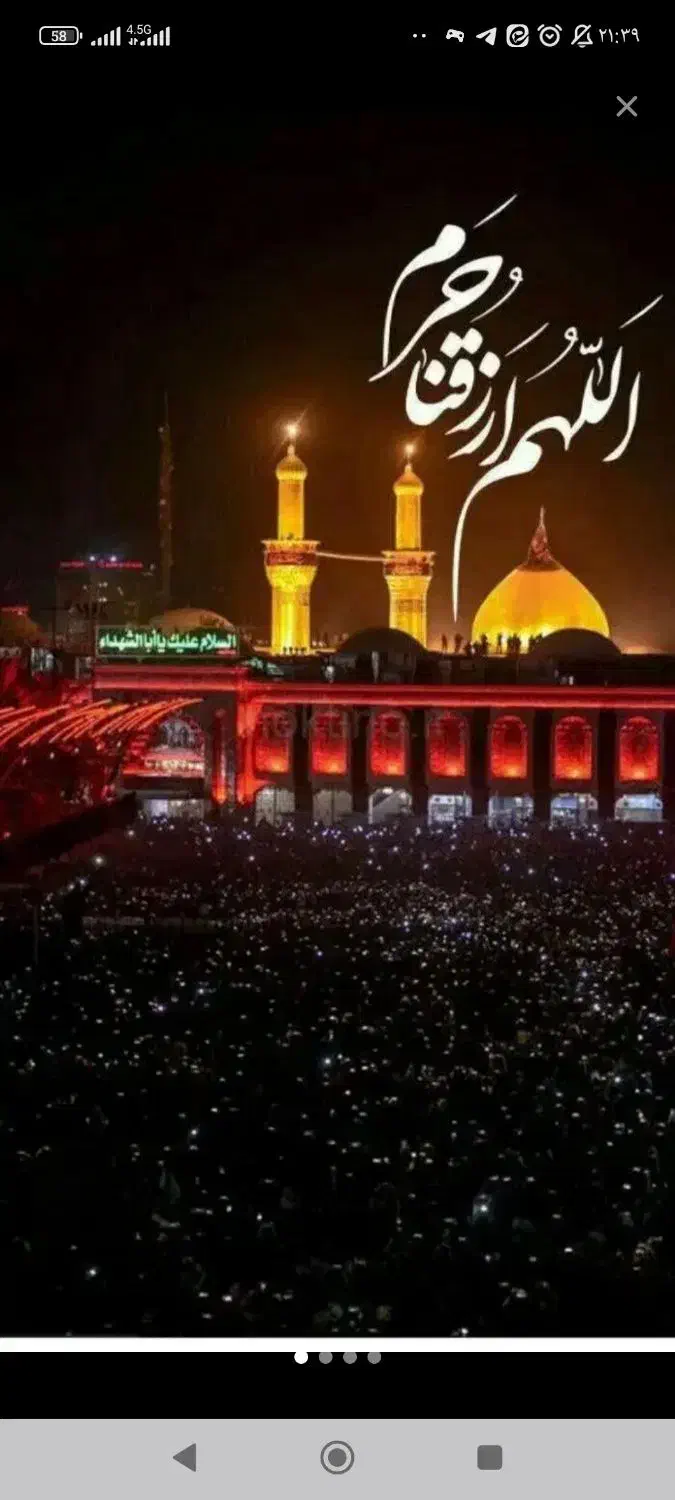 زیارت کربلا|تور و چارتر|یزد, |دیوار