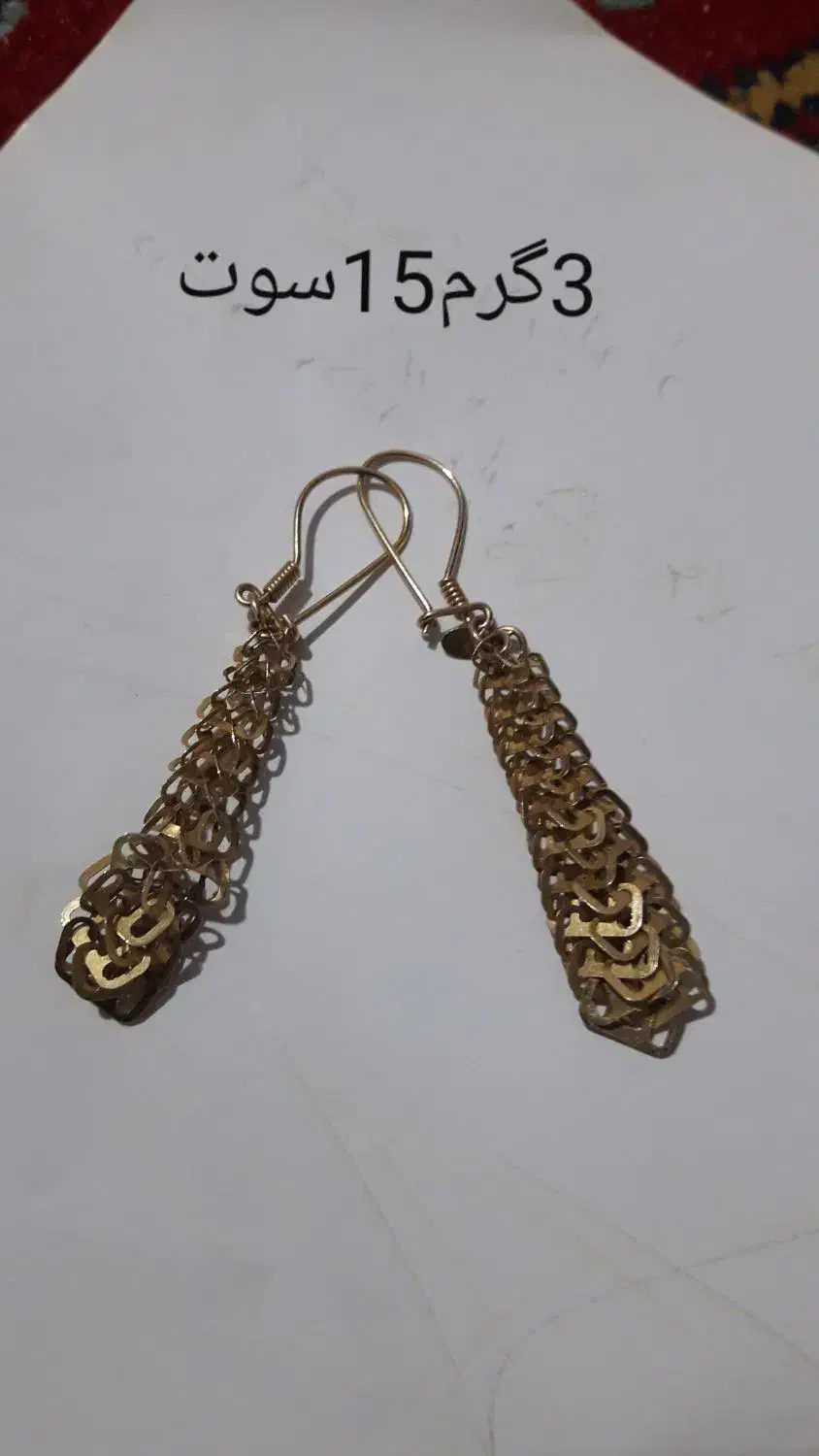 گوشواره های نو|جواهرات|پلدختر, |دیوار