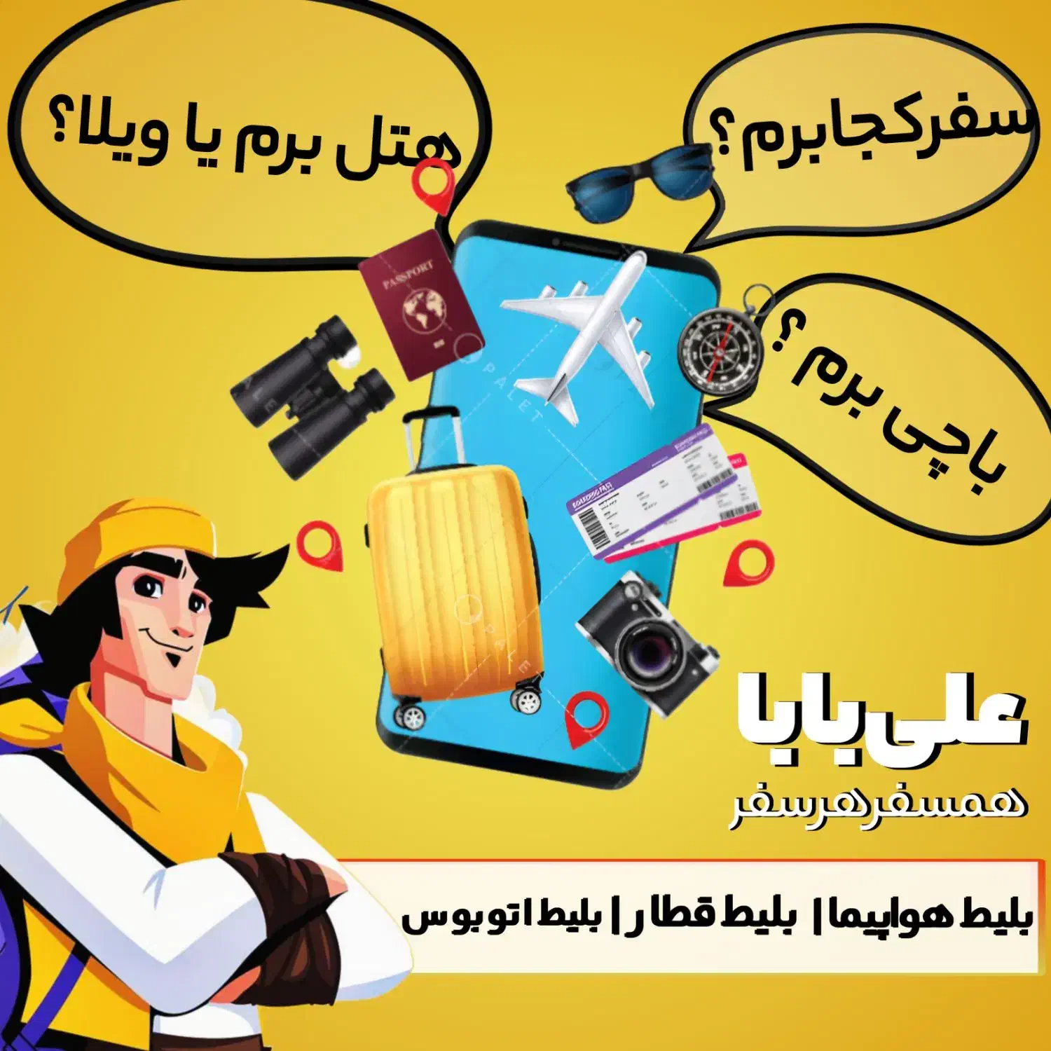 طراحی پوستر ، تبلیغاتی|خدمات رایانه‌ای و موبایل|شیراز, امام حسین|دیوار