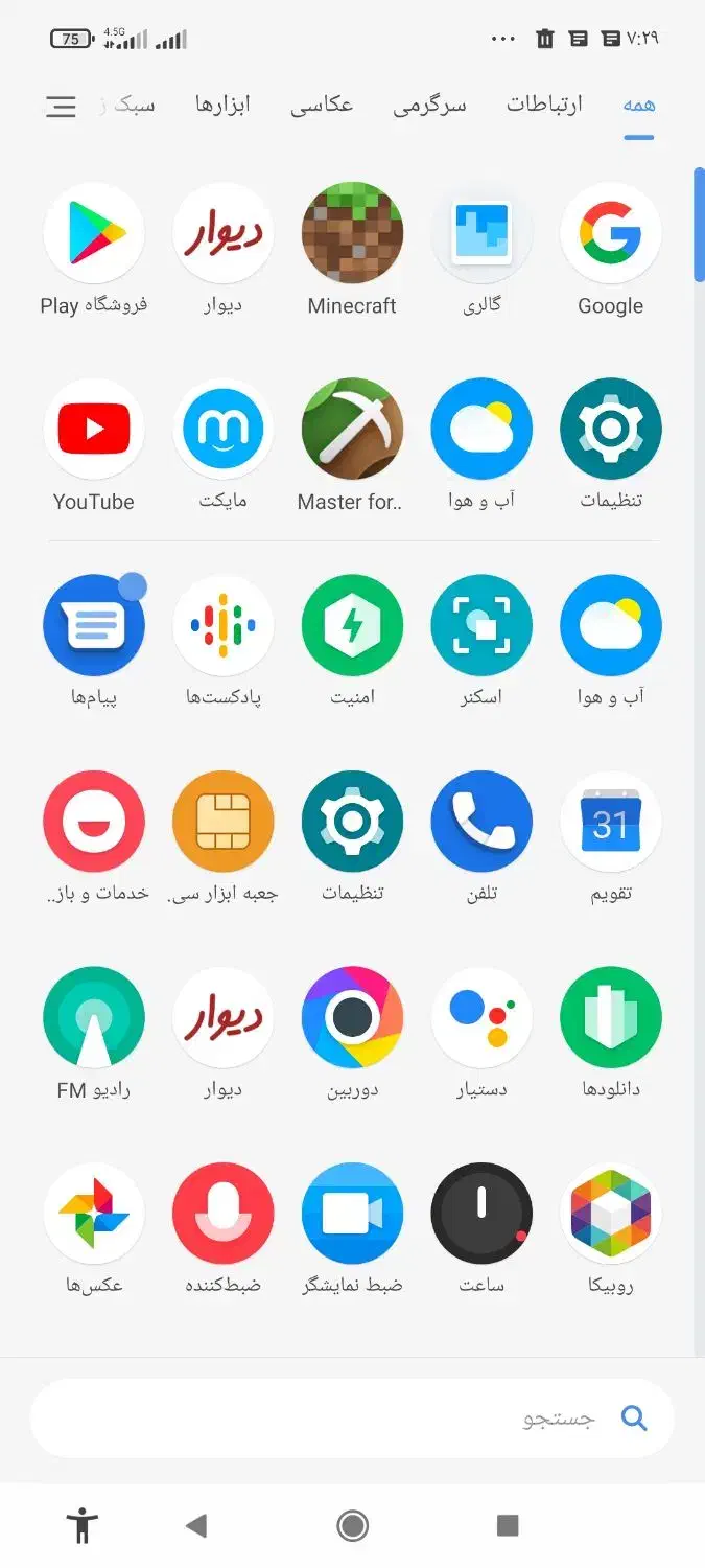 گوشی poco 3x pro من معذرت می‌خوام یکم خراب هست|موبایل|رومشکان, |دیوار