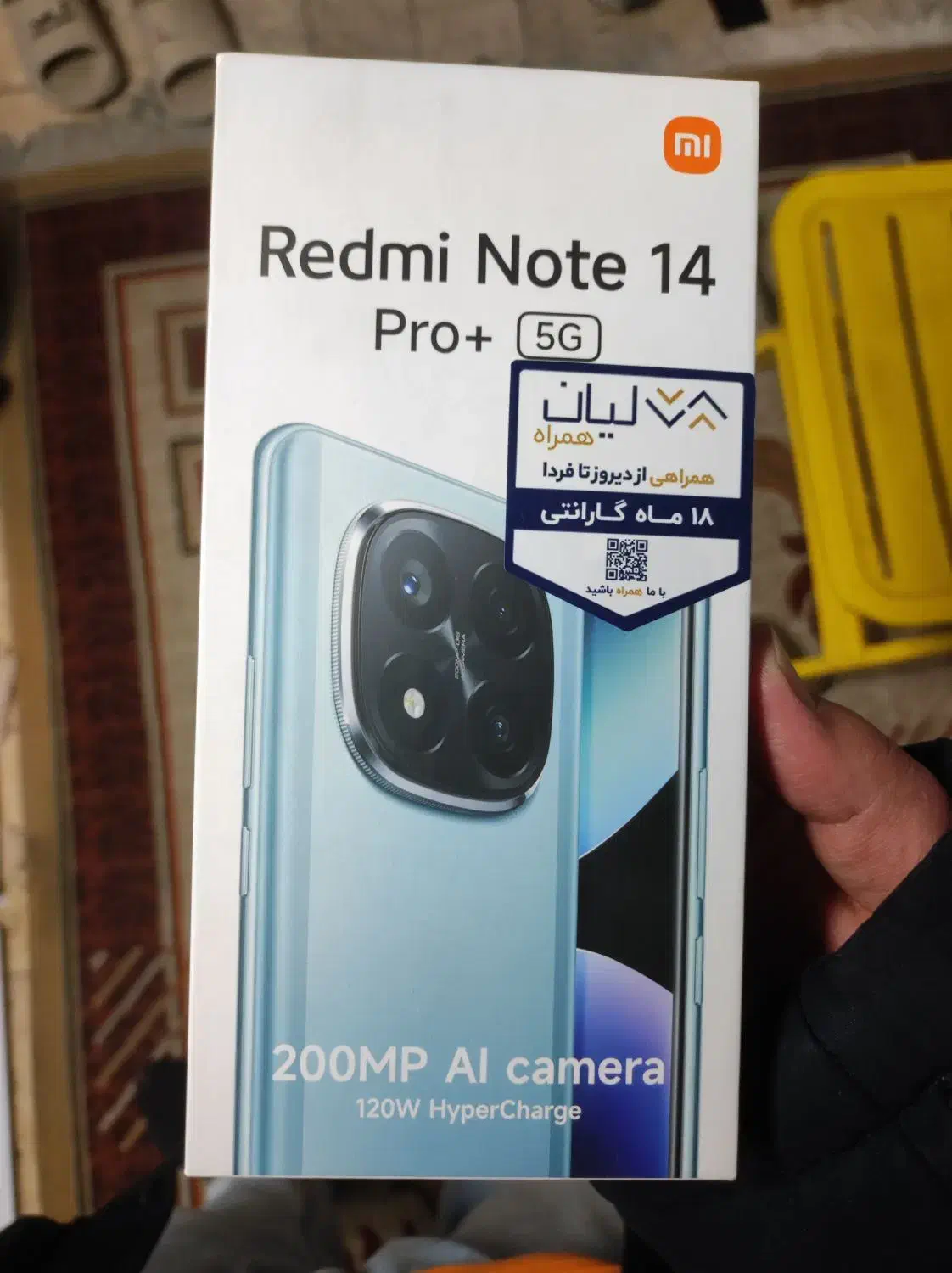 شیامی +Note14pro پلمپ|موبایل|رباط‌کریم, شترخوار|دیوار