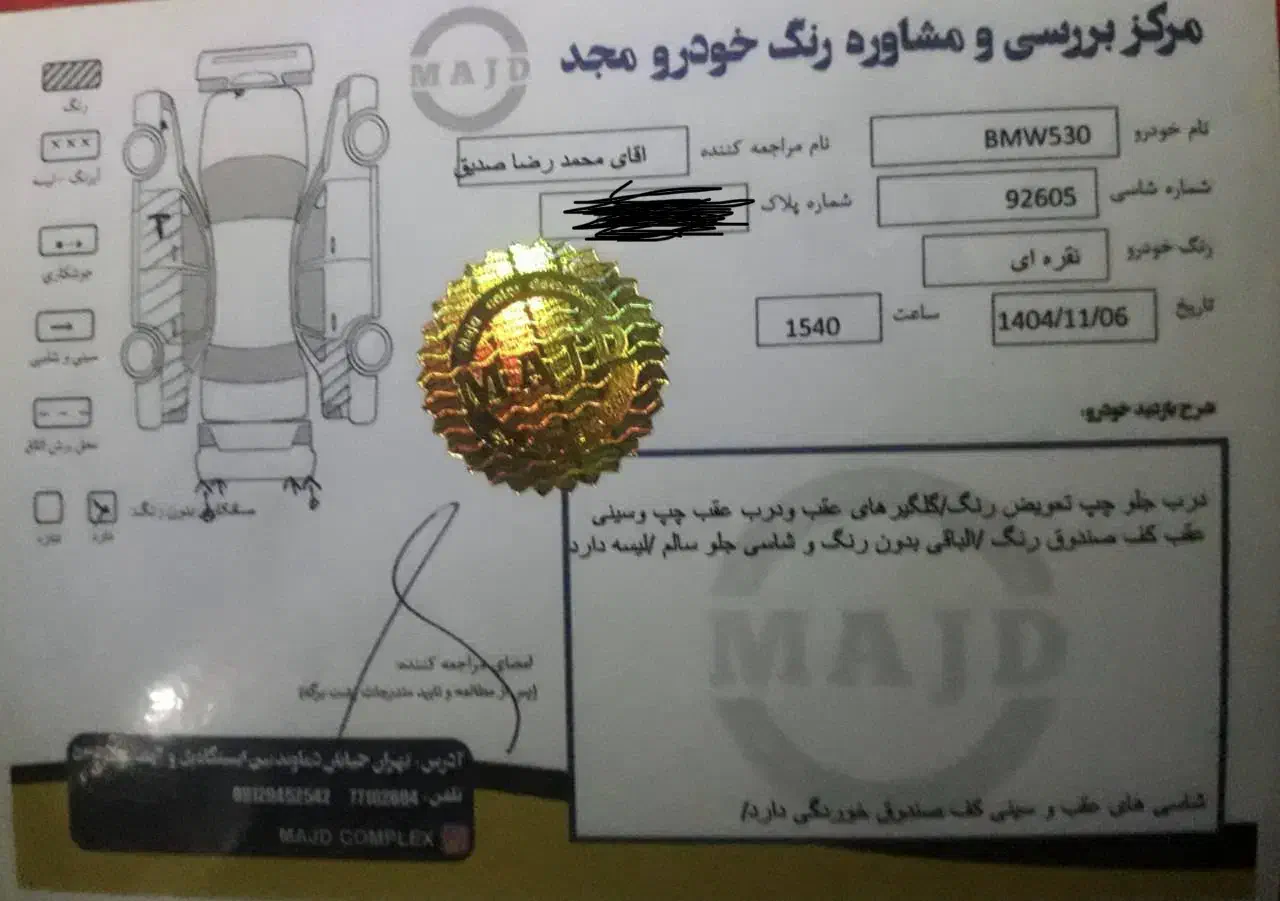 بی ام وی BMW|خودرو سواری و وانت|فردیس, فردیس|دیوار