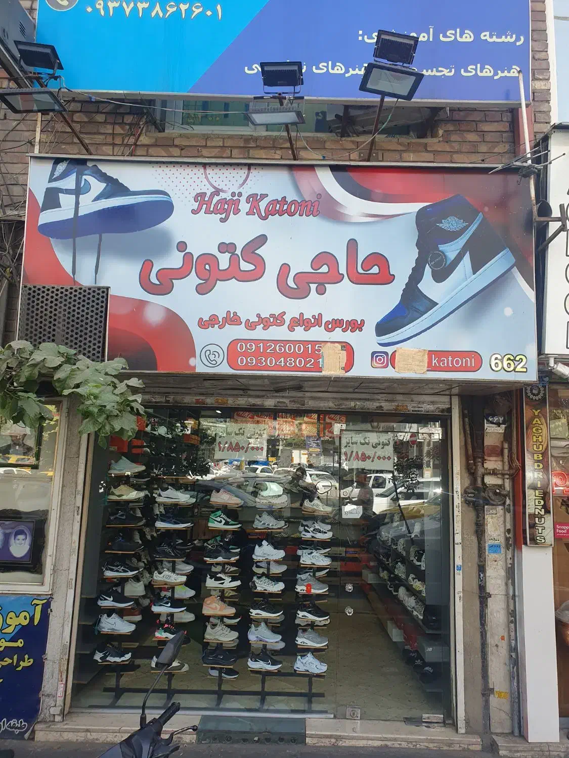 یک باب مغازه|اجارهٔ مغازه و غرفه|تهران, آذربایجان|دیوار