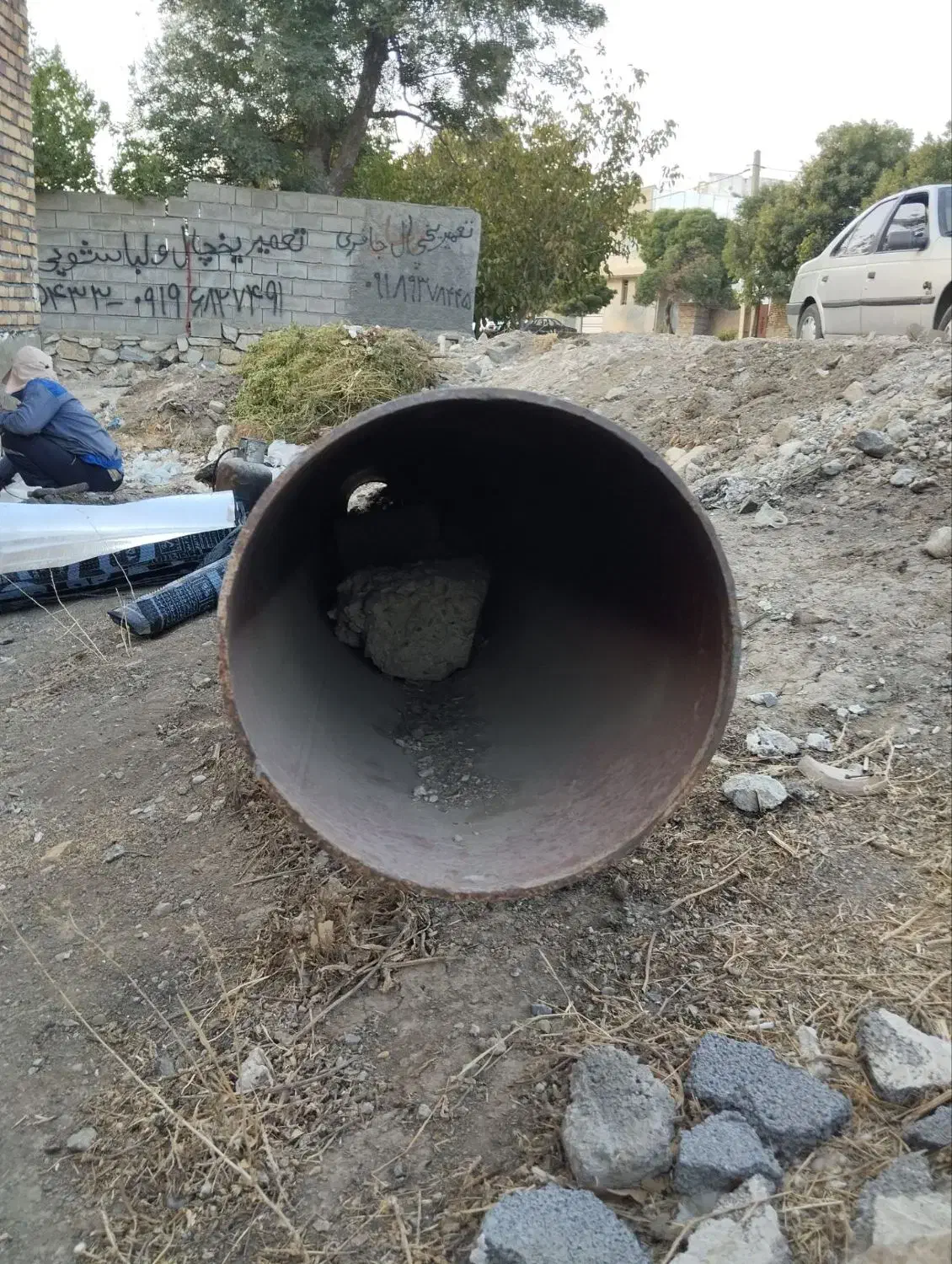 لوله اهنی|ابزارآلات|دینور, |دیوار