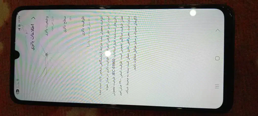 گوشی a05 حافظه ۱۲۸|موبایل|اهواز, اسلام آباد شرقی|دیوار