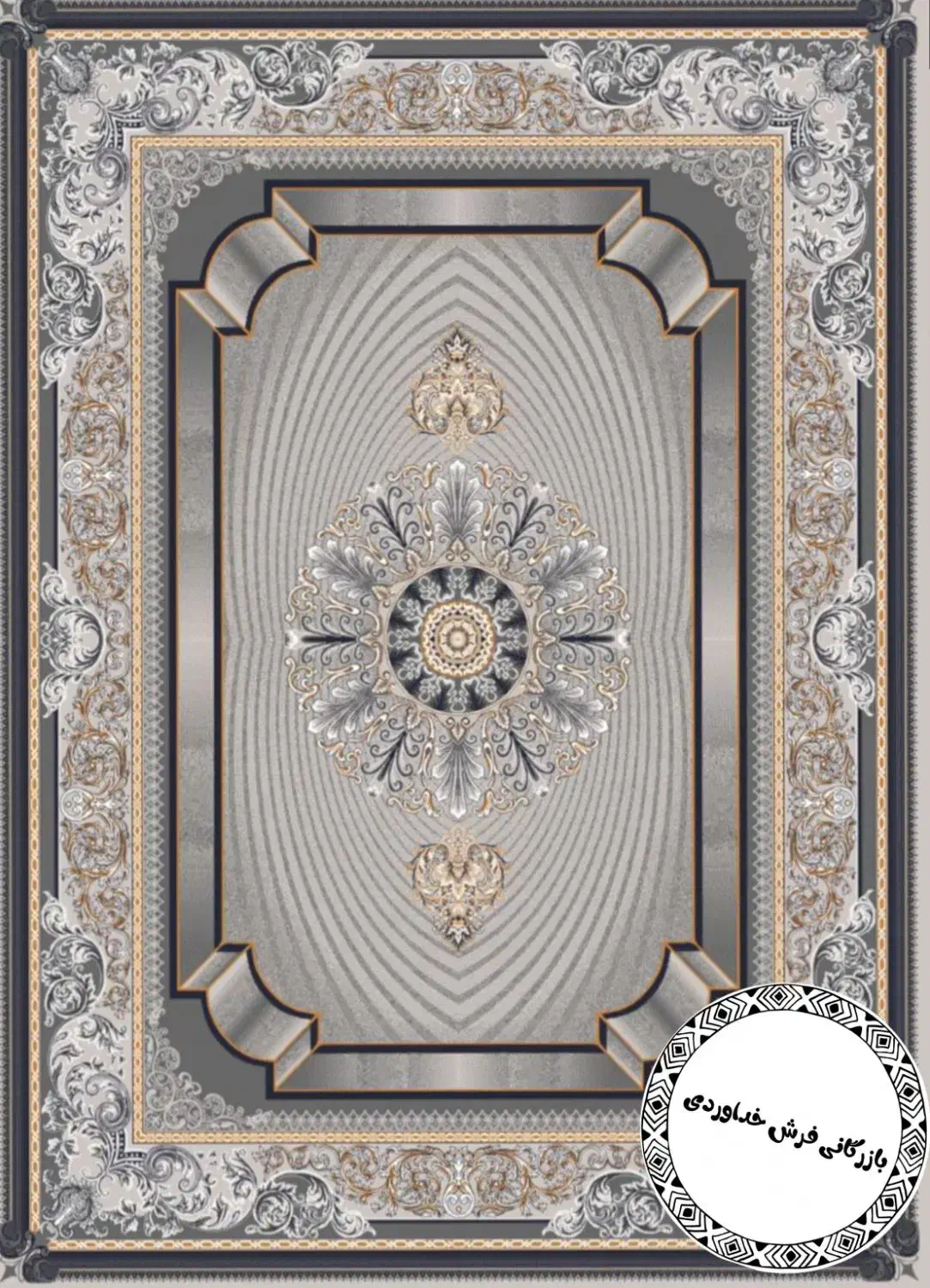 فرش//دلبر نقره ای*|فرش|کرمان, |دیوار