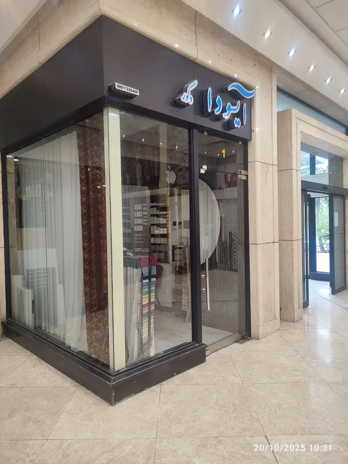 اجاره مغازه ۱۲ متری در سعدی (تختی)|اجارهٔ مغازه و غرفه|رشت, سعدی (تختی)|دیوار