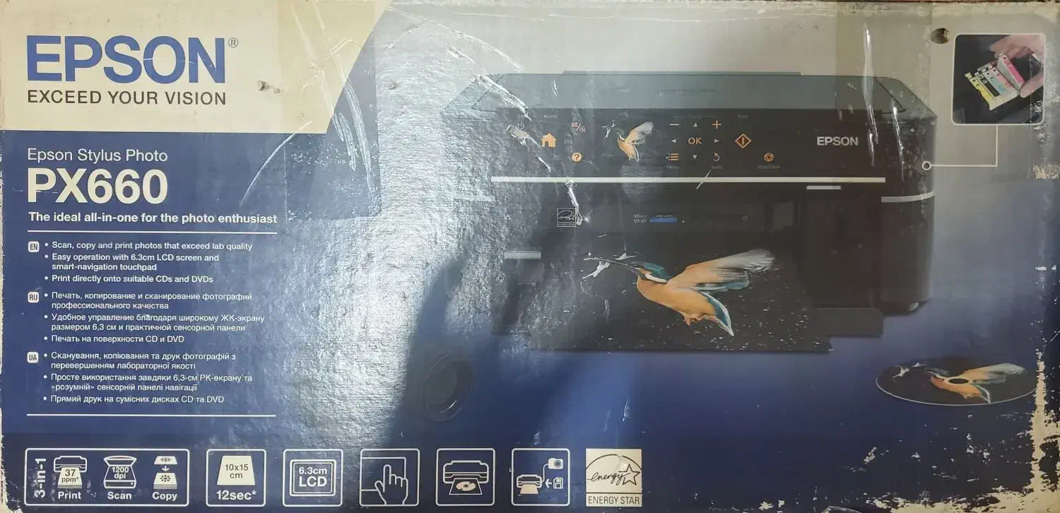 پرینتر PX660 جوهرافشان سه کاره Epson Stylus Photo|پرینتر، اسکنر، کپی، فکس|رشت, گلسار|دیوار