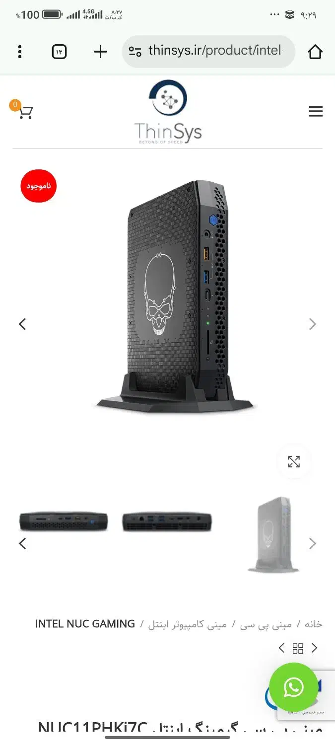 فروش مینی کیس گیمینگ اینتل در حد نو|رایانه رومیزی|زاهدان, |دیوار