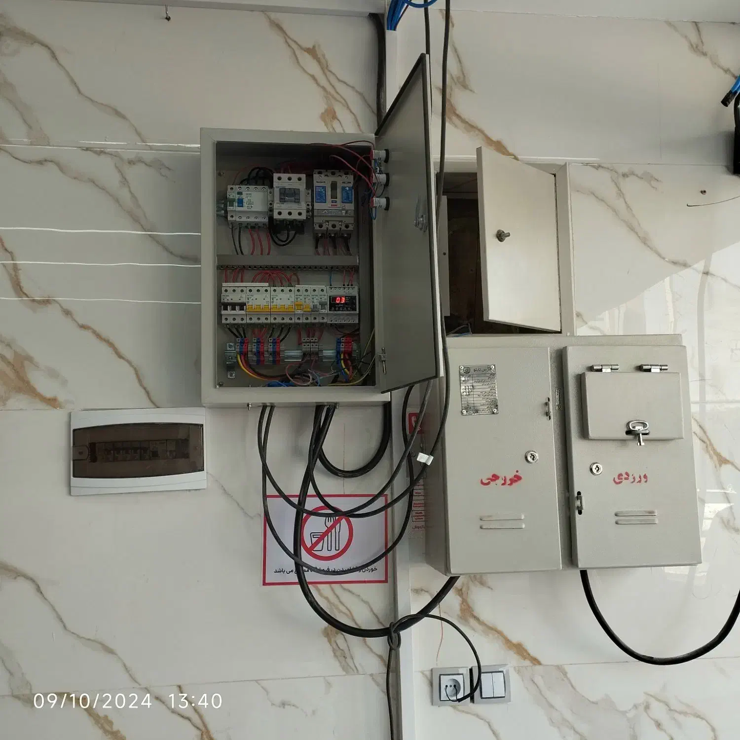 برقکار ساختمان تابلو برق صنعتی تعمیر بالابر دوربین|خدمات پیشه و مهارت|شیراز, میانرود|دیوار