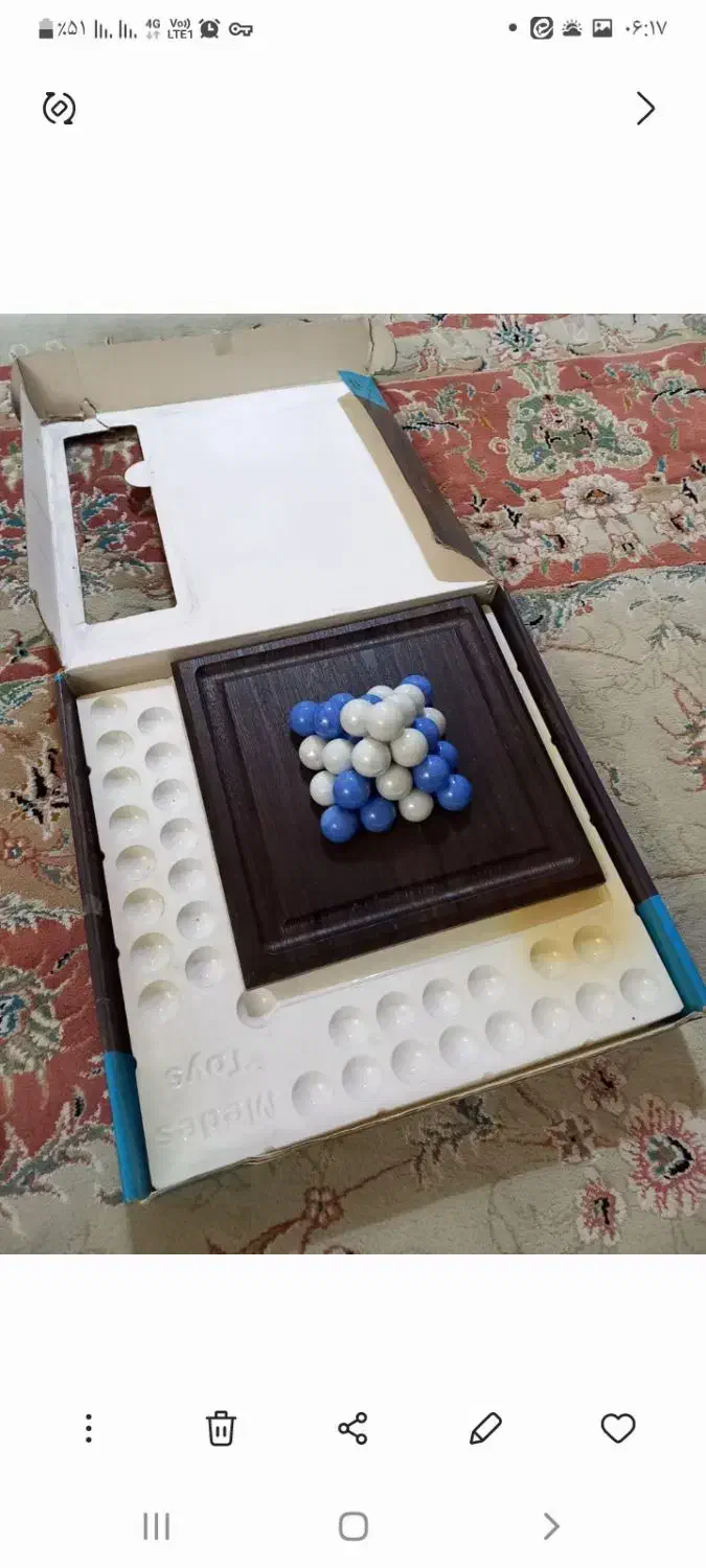 بازی فکری و هوشی پیلوس|اسباب‌‌بازی|ری, دیلمان|دیوار