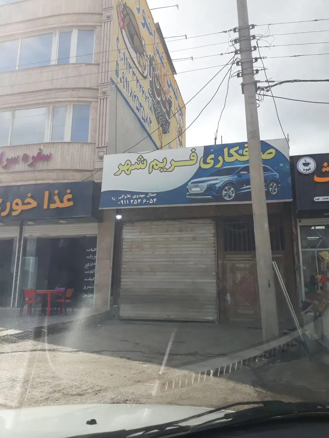 بر اصلی بلوار کشاورزمغازه ۹۰ متری|فروش خانه و ویلا|ساری, |دیوار