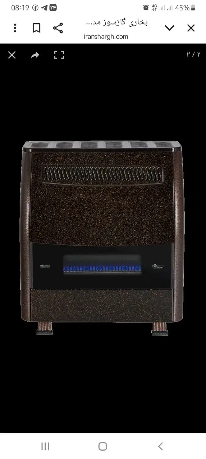 بخاری گازی ایران شرق|بخاری، هیتر، شومینه|بروجن, |دیوار