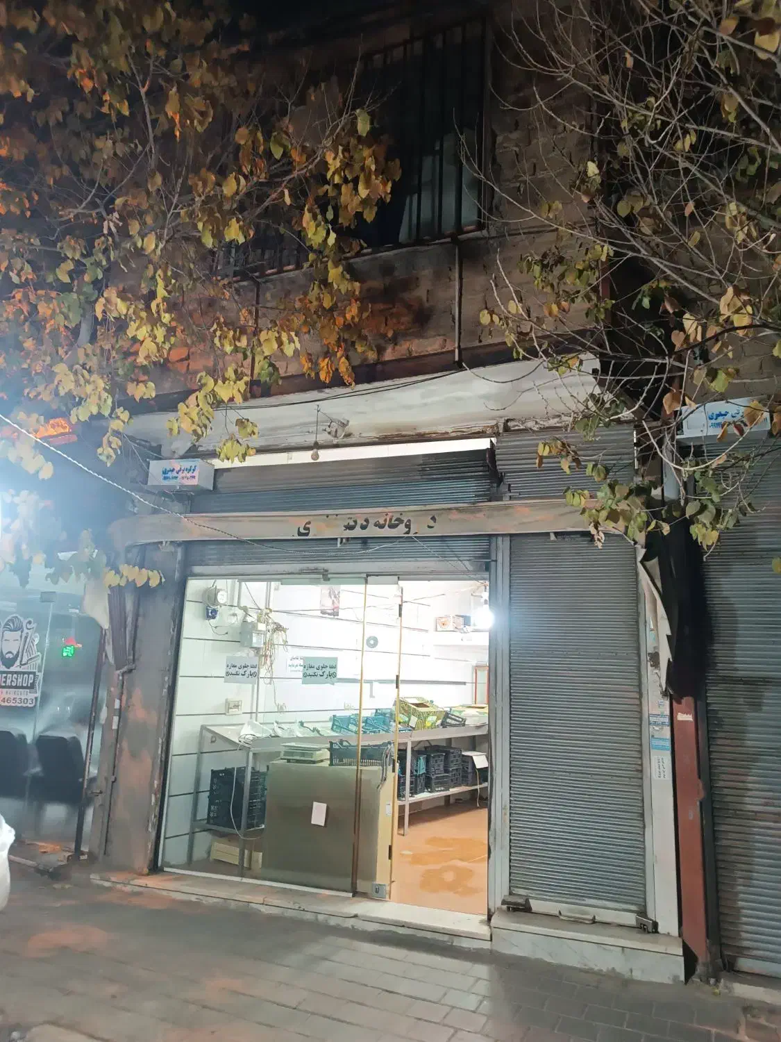 مغازه سند دار شریف اباد|فروش مغازه و غرفه|محمدیه-قزوین, |دیوار