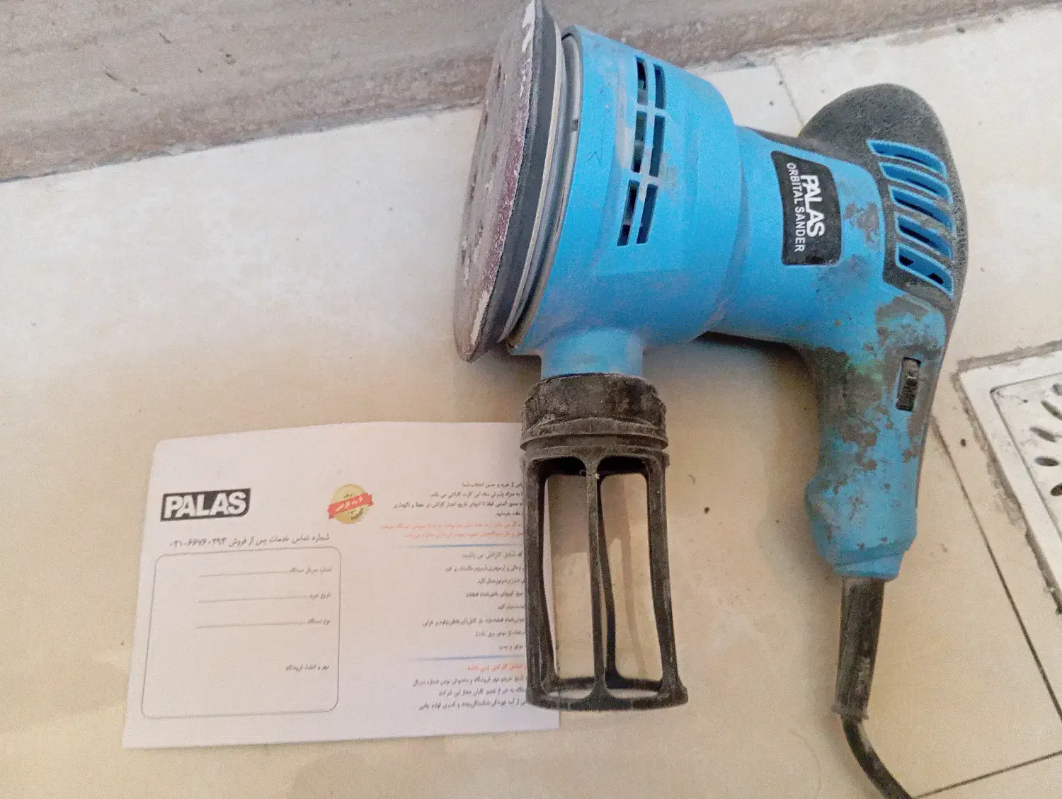 سنباده لرزان برقی|ابزارآلات|کرج, مصباح|دیوار