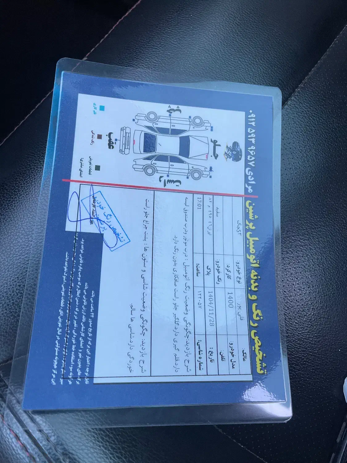 ماشین جک ‌s3|خودرو سواری و وانت|ماسال, |دیوار