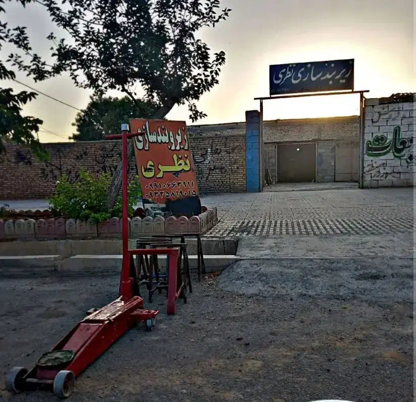 زیربند سازی (جلوبندی سازی)  تمیر گاه مکانیکی|خدمات موتور و ماشین|شهرکرد, |دیوار