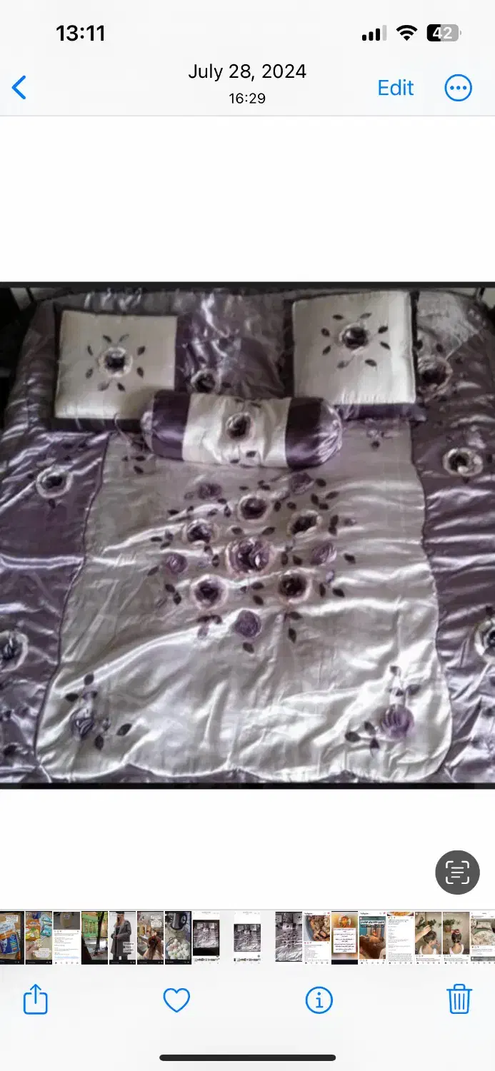 سرویس روتختی ساتن|سرویس روتختی|رشت, دیلمان|دیوار