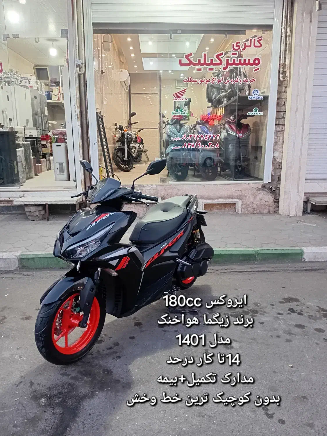 مستر کیلیک ایروکس پالس موتور|موتورسیکلت|کاشان, مدرس|دیوار