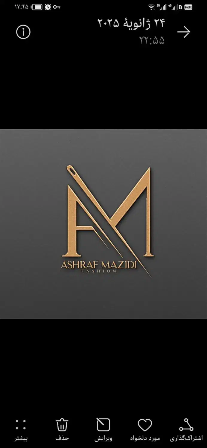 دوخت انواع مانتو شلوار و لباس مجلسی|خدمات پیشه و مهارت|یزد, |دیوار