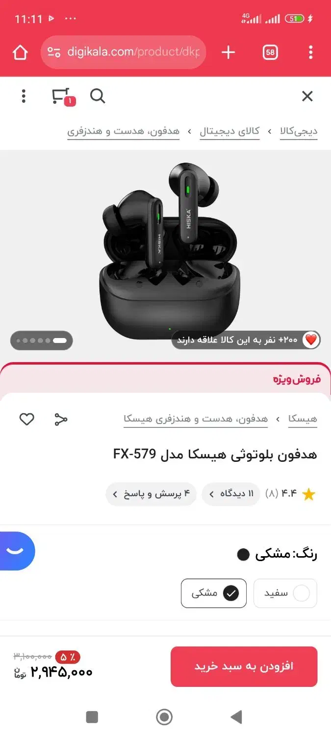 هنذفری ایربادز هیسکا نو آکبند hiska|لوازم جانبی موبایل و تبلت|تهران, امامت|دیوار