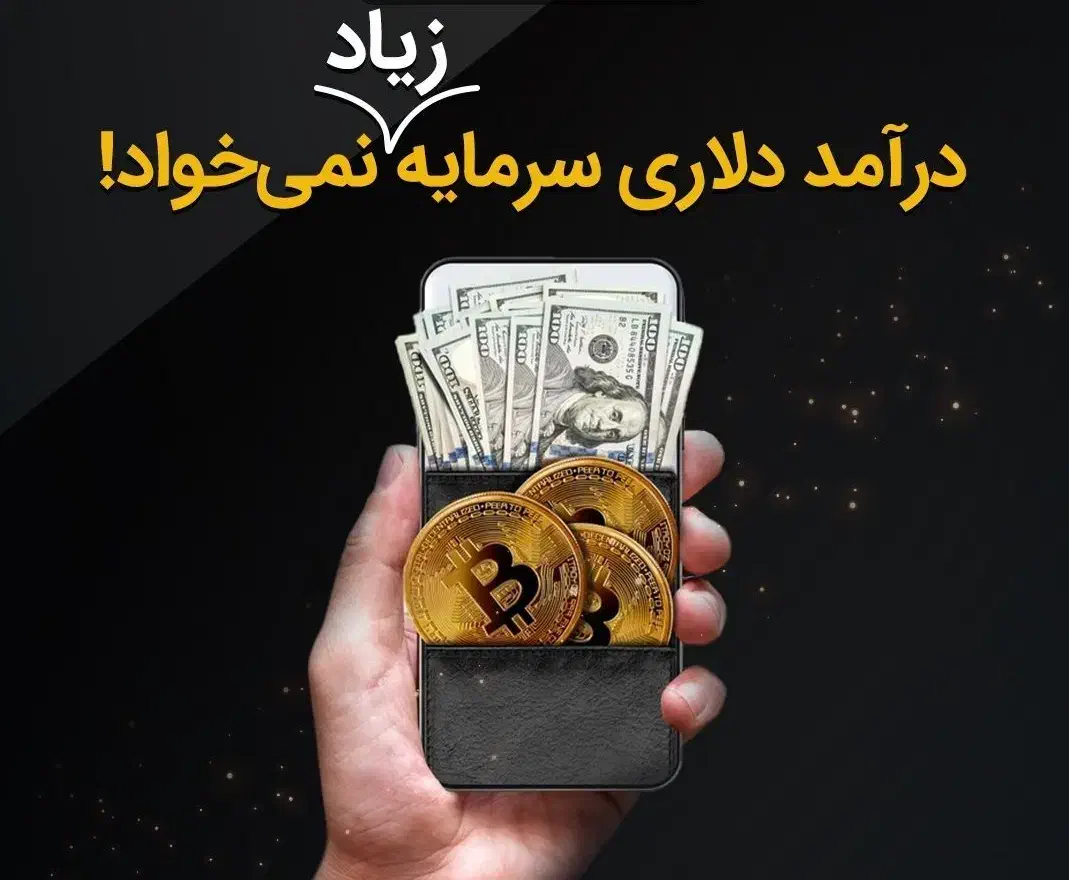 سمینار رایگان کسب درآمد بدون سرمایه|گردهمایی و همایش|قم, شهرک مهدیه|دیوار