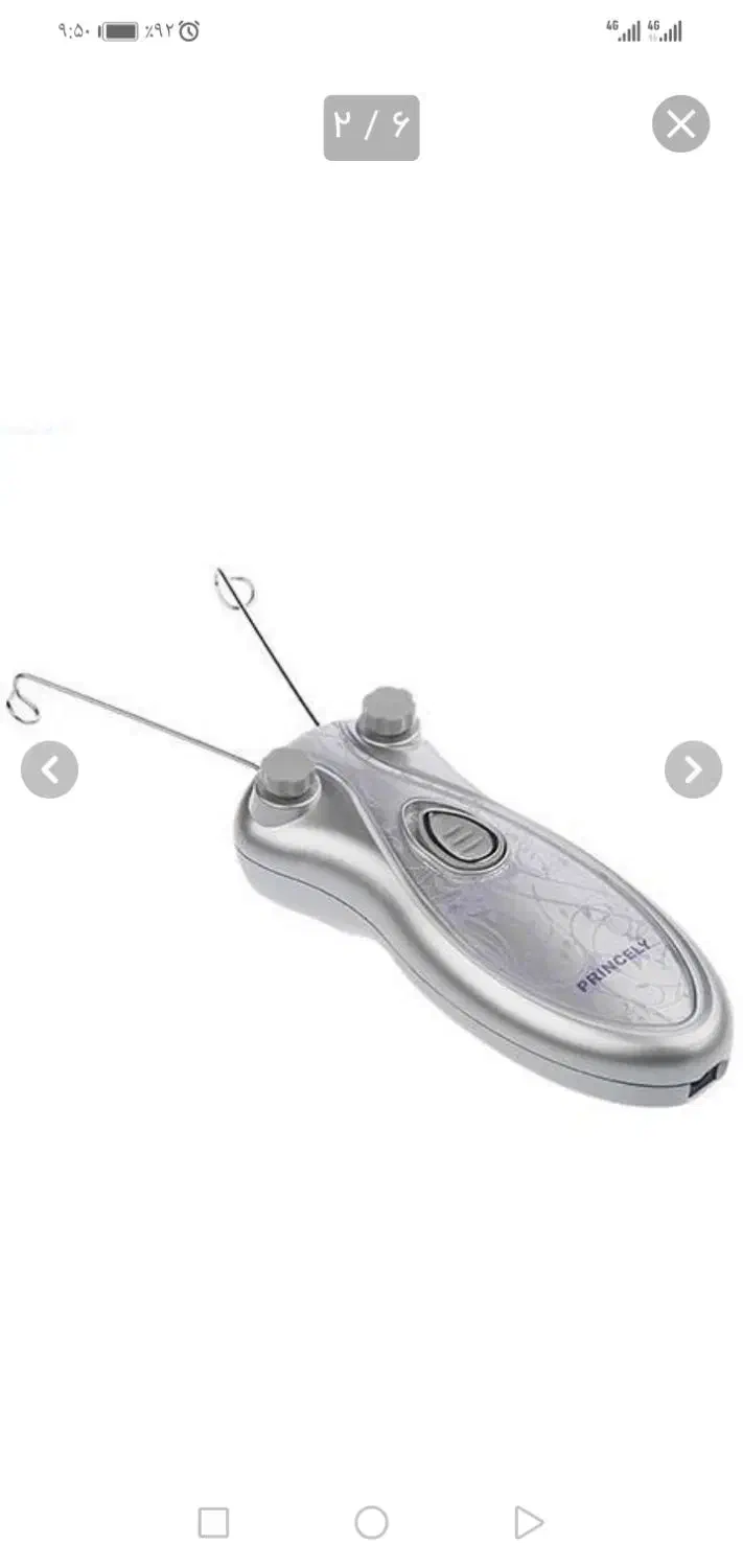 بند انداز|آرایشی، بهداشتی، درمانی|خلخال, |دیوار