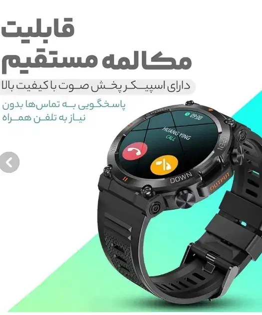 ساعت هوشمند T45i.v2025|ساعت|شهرکرد, |دیوار