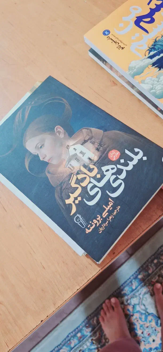 کتاب|کتاب و مجله ادبی|تهران, آشتیانی|دیوار