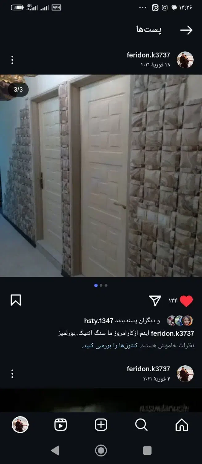 اجرای کاشی سرامیک و موزاییک|خدمات پیشه و مهارت|زنجان, |دیوار