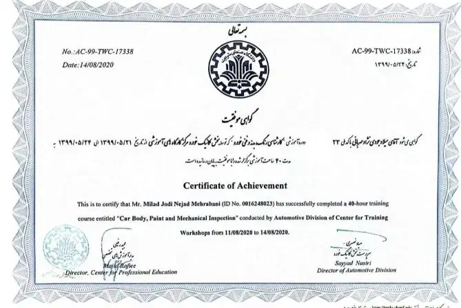 کارشناسی رنگ و فنی خودرو کارا20.تمام نقاط تهران|خدمات موتور و ماشین|تهران, تهرانپارس غربی|دیوار