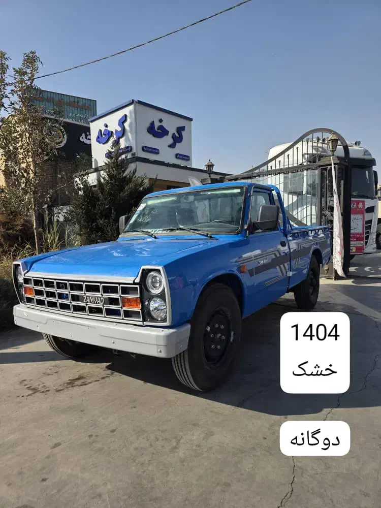 تسهیلات لیزینگ خودروهای سنگین و نیمه سنگین و سواری|خودرو سنگین|کرج, ساسانی (قلمستان)|دیوار