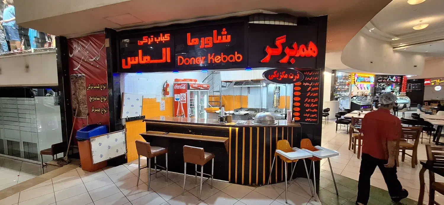 به یک همکار نیازمندیم فرکار سالن دار کباب ترکی زن|استخدام خدمات فروشگاه و رستوران|مشهد, سپاد|دیوار