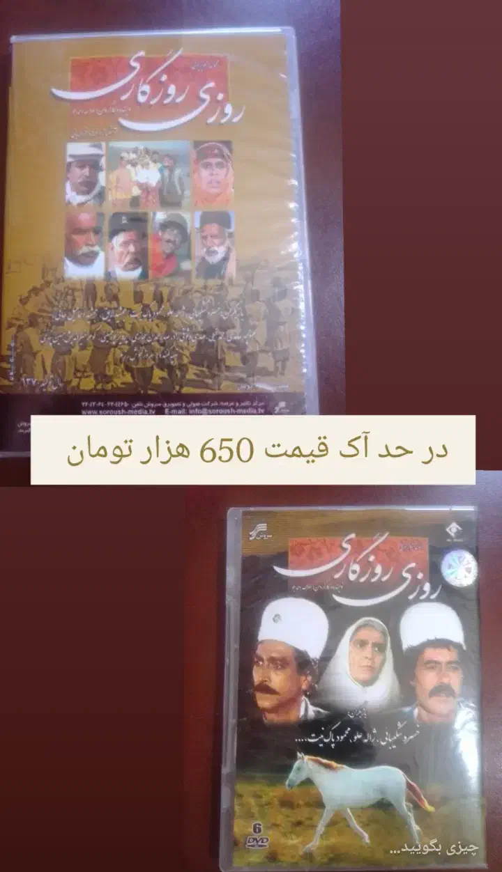 فروش وسایل کلوپ بصورت یکجا فیلم هارد کتاب|فیلم و موسیقی|تهران, آسمان|دیوار