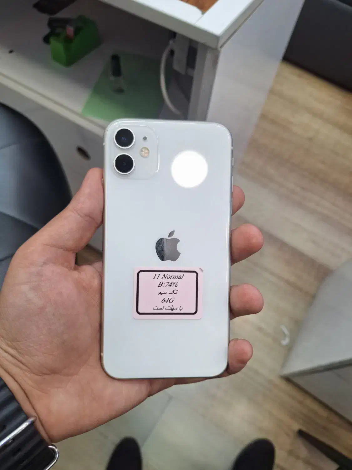 IPHONE 11 NORMAL WHITE|موبایل|تهران, فردوسی|دیوار
