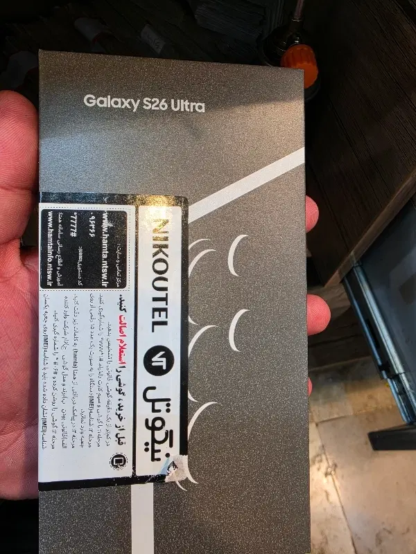 s26Ultera|موبایل|کرمانشاه, |دیوار