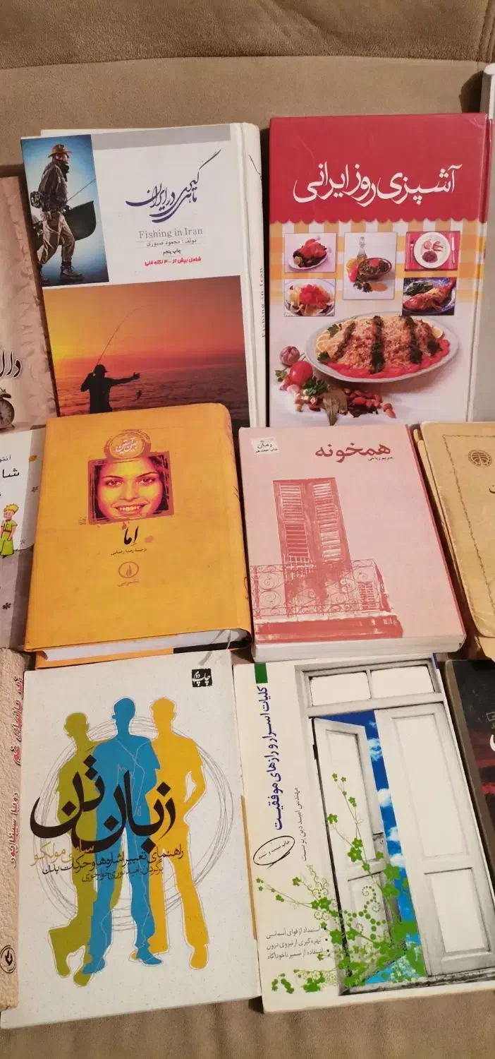 کتاب انگلیسی و رمان و آموزشی|کتاب و مجله آموزشی|تهران, امام حسین|دیوار