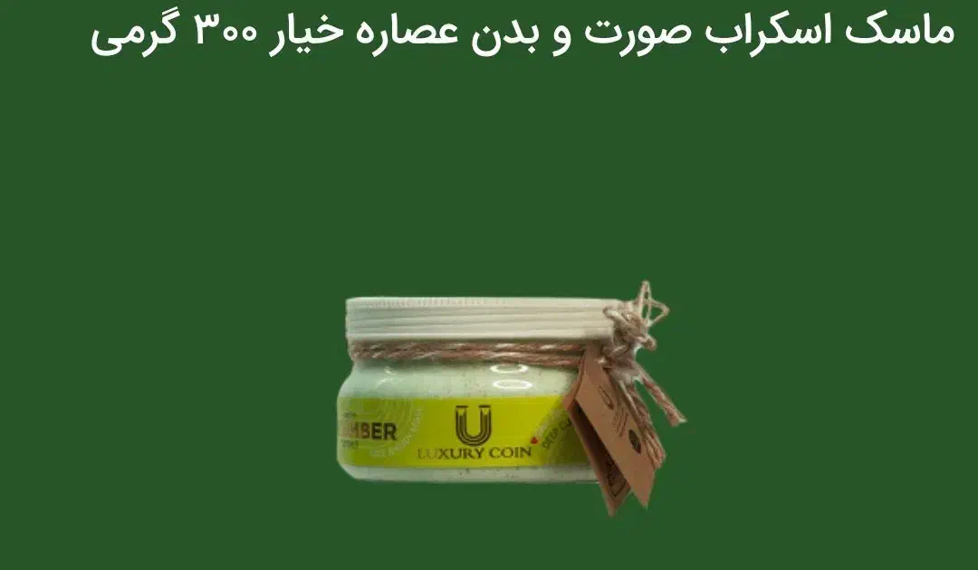 محصولات لاکچری کوین|آرایشی، بهداشتی، درمانی|تهران, چیتگر جنوبی|دیوار