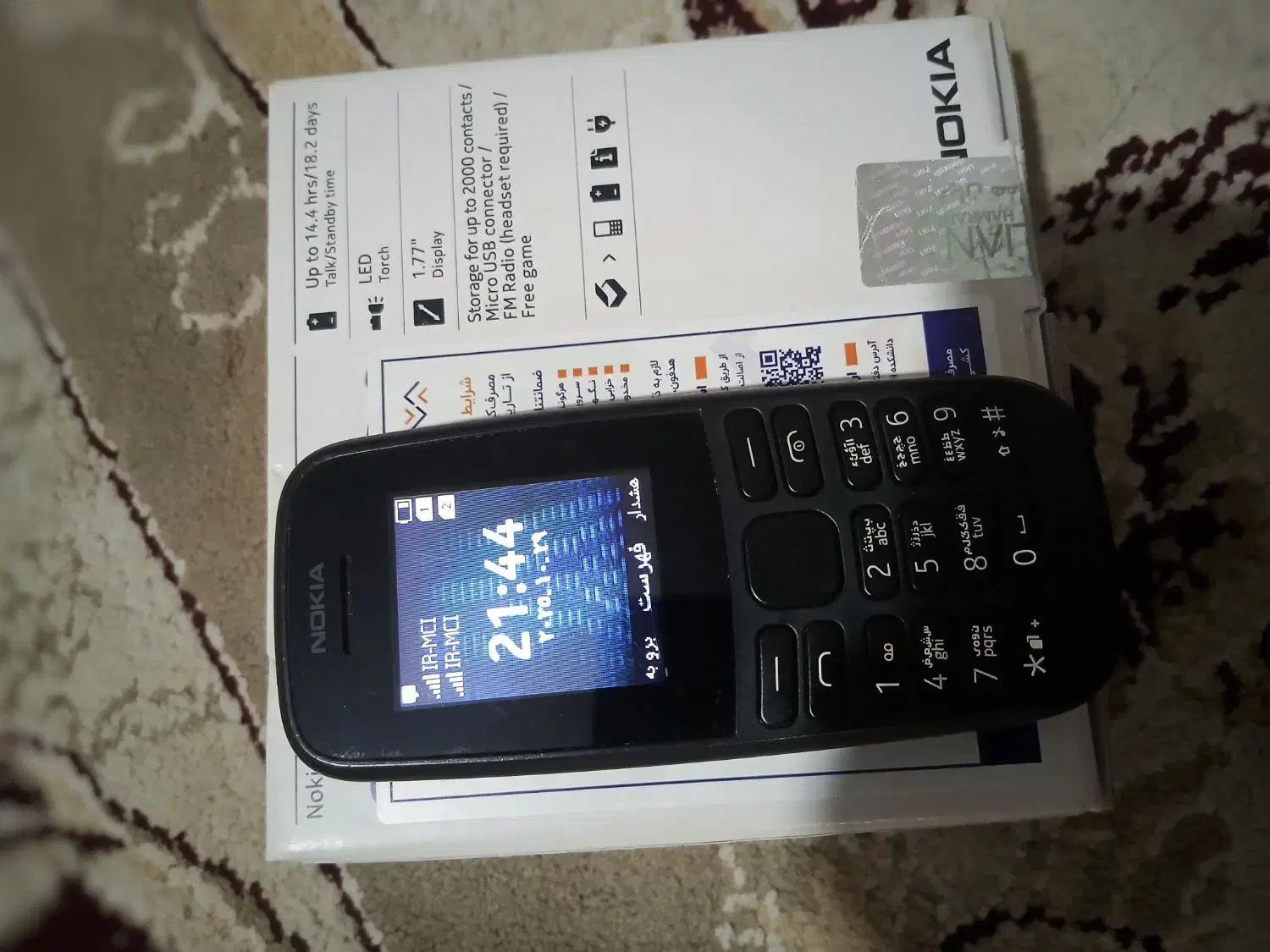 گوشی نوکیا ۱۰۵|موبایل|محمدشهر, محمدشهر|دیوار